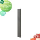 【無料プレゼント対象商品】 機能門柱 ポスト オンリーワンクラブ ウェルカムピラー機能門柱シリーズ エバーピラー H1300 W150 エバーブラック KE1-...