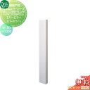 【無料プレゼント対象商品】 機能門柱 ポスト オンリーワンクラブ ウェルカムピラー機能門柱シリーズ エバーピラー H1300 W150 エバーホワイト KE1-...
