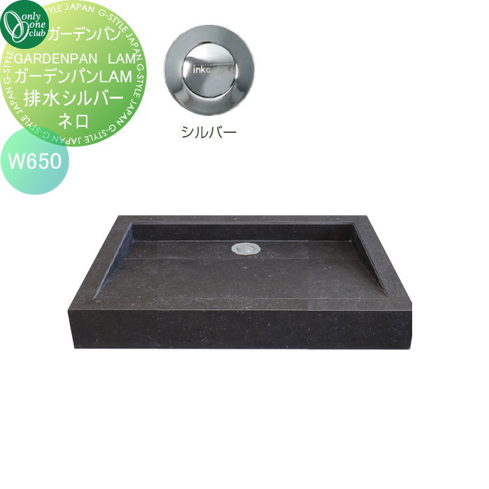 ̵ŵա ޤꡡǥѥ ꡼󥯥 ǥѥLAMͥW650ӿ奷С EZ3-LAM650-BSN2...
