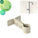 オンリーワン オプション リアルパイプロック用 壁付け用支持金具 マットアイボリー GM3-RPS-MV REAL PIPE LOCK Only one clu...