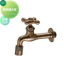 【無料★特典対象】 蛇口 補助蛇口 オンリーワンクラブ ガーデニング水栓 胴長横水栓 仙徳メッキ HV3-DN-MS 蛇口 ガーデニング 庭まわり 屋外 水道 ...