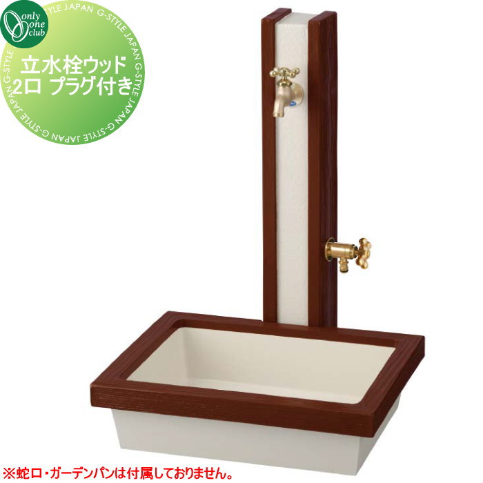 ̵ŵоݡ Ω  ꡼󥯥 å 2 ץ饰 ԥ TC3-SC-WW-DS ظ ǥ˥ ...