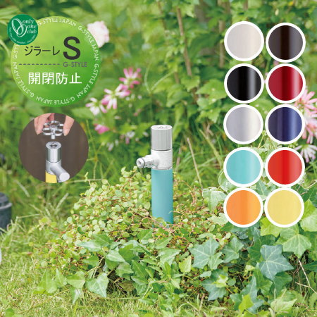 ̵ŵоݡ  ꡼󥯥 顼S ɻߥ TK3-KB5 ɻ GIRARE S  襤 ظ ǥ˥ ޤ  ƻ  ꡼ ƥꥢ