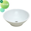 【無料★特典対象】 ガーデンパン 水受け オンリーワンクラブ 和風 千段水鉢 TK3-E-CBW 立水栓 パン 水受け ガーデニング 庭まわり 屋外 オンリーワン エクステリア