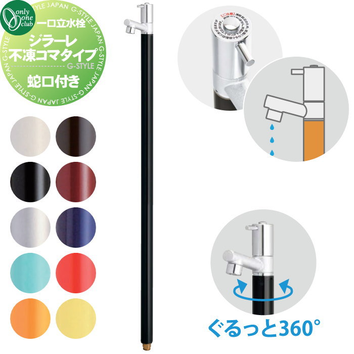 Ω   ꡼󥯥 顼 ॳޥ 10顼 TK3-FK ظη 1 GIRARE ...
