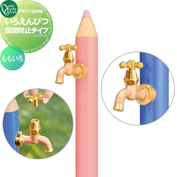 ̵ŵоݡ Ω  ꡼󥯥 ǥ Ԥ ɻߥ ⤤ TK3-IEKBP ...