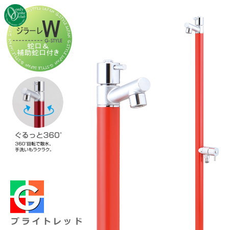 Ω  ꡼󥯥 顼W ظη ֥饤ȥå TK3-SAWR 2 GIRARE W  襤...