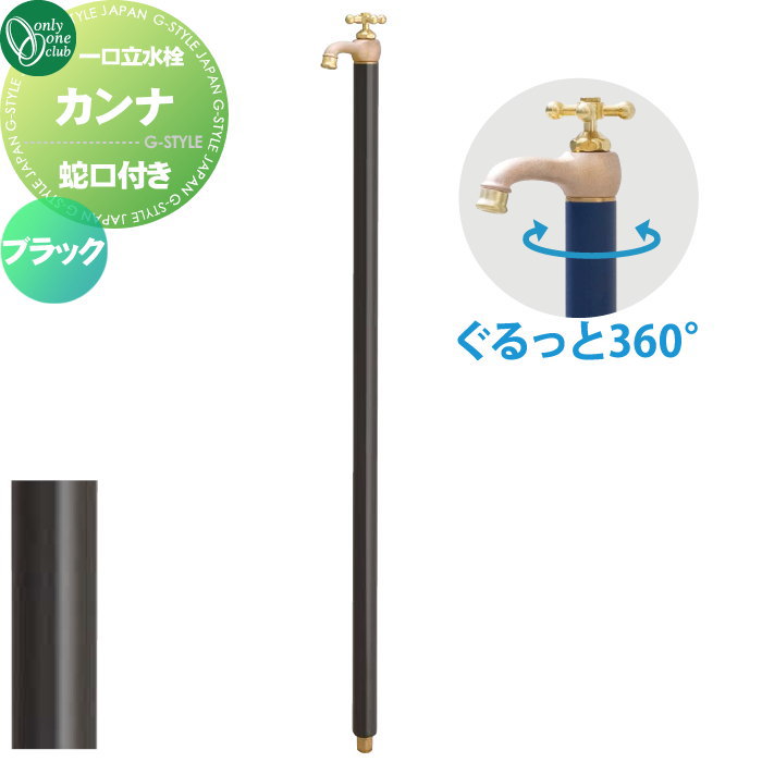 Ω  ꡼󥯥  ֥å TK3-SFBK ظη 1 CANNA  襤 ظ ...