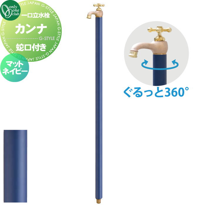 Ω  ꡼󥯥  ͥӡ TK3-SFMN ظη 1 CANNA  襤 ظ ...