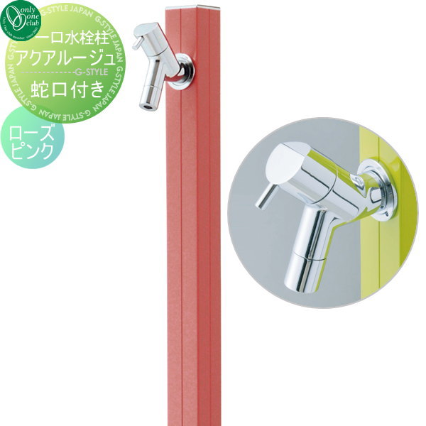 ̵ŵоݡ Ω  ꡼󥯥 롼 ԥ TK3-SKRP AQUA ROUGE  ...