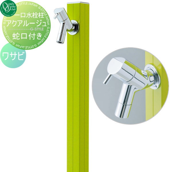 ̵ŵоݡ Ω  ꡼󥯥 롼 掠 TK3-SKWA AQUA ROUGE  襤 ...