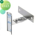 【部品】 立水栓 水栓柱オプション オンリーワンクラブ ジラーレ専用 支持金具 ◯34用 TK3-SMCSJ ジラーレ・エポカ・カンナ 対応 蛇口 ガーデニング...