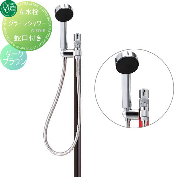 Ω  ꡼󥯥 顼  ֥饦 TK3-SSDB GIRARE SHOWER  襤 ...