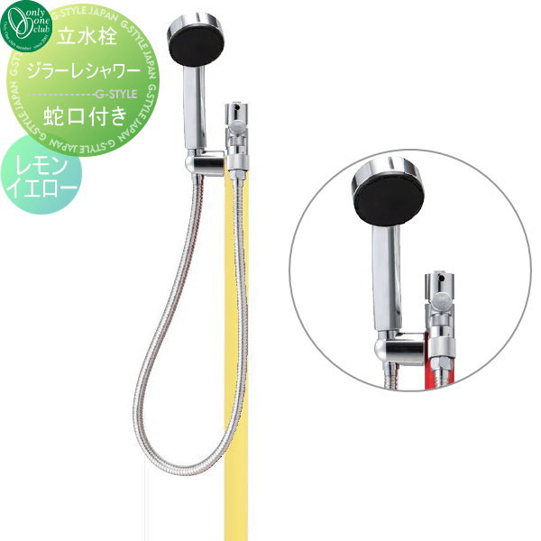 Ω  ꡼󥯥 顼  󥤥 TK3-SSLY GIRARE SHOWER  襤 ...