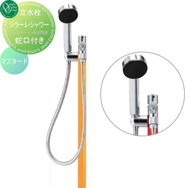 Ω  ꡼󥯥 顼  ޥ TK3-SSMU GIRARE SHOWER  襤 ظ ...