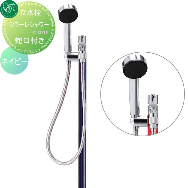 Ω  ꡼󥯥 顼  ͥӡ TK3-SSN GIRARE SHOWER  襤 ظ ...