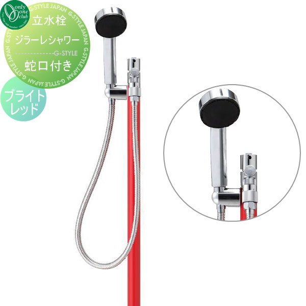 Ω  ꡼󥯥 顼  ֥饤ȥå TK3-SSR GIRARE SHOWER  襤 ظ...