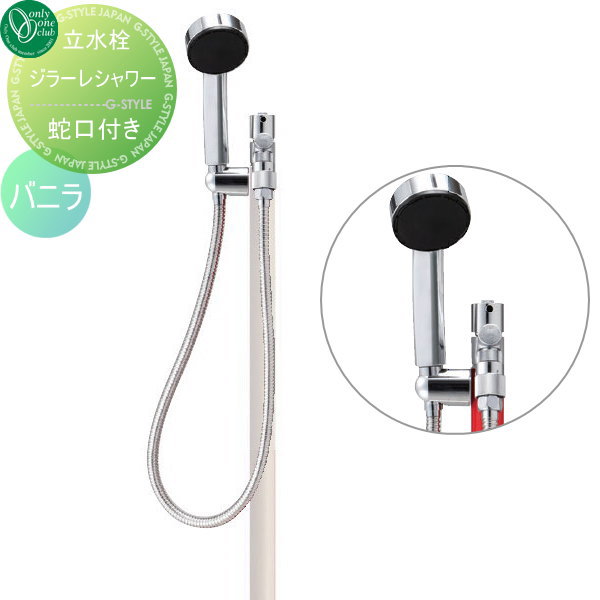 Ω  ꡼󥯥 顼  Х˥ TK3-SSV GIRARE SHOWER  襤 ظ ...
