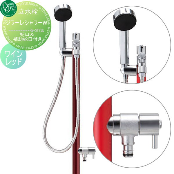Ω  ꡼󥯥 顼 W 磻å TK3-SSWW GIRARE SHOWER  襤 ...