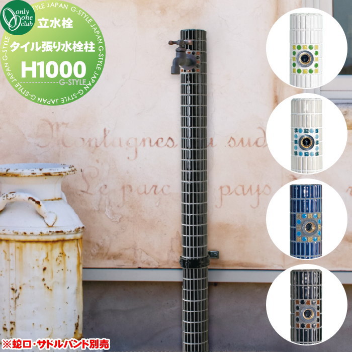 ̵ŵоݡ Ω  ꡼󥯥  ĥ ⤵H1,000mm WZ3-FP2S ظ...