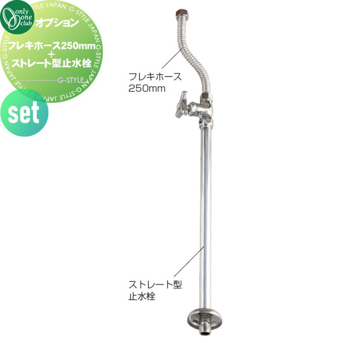ʡ Ω 쥪ץ ꡼󥯥 ե쥭ۡ250mm + ȥ졼ȷ߿ å WZ3-WFFL1 WZ3-...