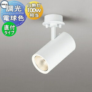   ǥå ODELIC Ĵݥåȥ饤 OS256434R ŵ忧 ե󥸥 磻۸ ޥåȥۥ磻 Ǯ...