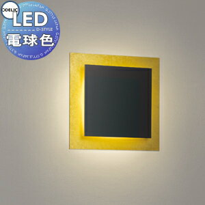   ǥå ODELIC ֥饱åȥ饤 OB255214R ŵ忧 ںŽ ׸ġ