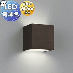   ǥå ODELIC ֥饱åȥ饤 OB255350LR ŵ忧 ܥˡ֥饦 ƥꥢ˥塼֤ʥ...