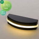 【無料★特典付】 照明 ライト オンリーワンクラブ ウォールライト ラウンドタイプ W150 マットブラック ナチュラル Wall Light Round Ty...