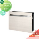 【無料プレゼント対象商品】 郵便ポスト 郵便受け オンリーワンクラブ ノイエキューブ ウッド 壁掛け仕様 タモホワイト GM1-EZ504 シリンダー錠付き 壁...