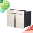 【無料プレゼント対象商品】 郵便ポスト 郵便受け オンリーワンクラブ ノイエキューブ ウッドライン ロング ブロック埋め込み仕様 タモホワイト GM1-EZLL...