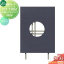 【無料プレゼント対象商品】 機能門柱 ポスト オンリーワンクラブ 機能ウォール フィットトリム(丸窓+アルミパイプ) W800 グレー DR1-WA-4B オン...