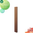 【無料プレゼント対象商品】 機能門柱 ポスト オンリーワンクラブ ウェルカムピラー機能門柱シリーズ エバーピラー H1400 W150 エバーオーク KE1-1...
