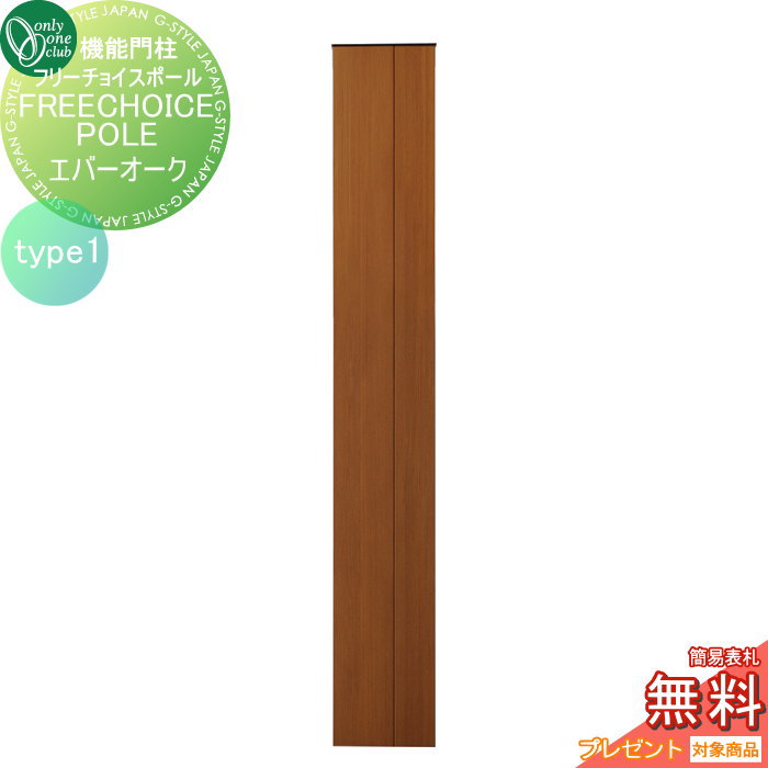 ̵ץ쥼оݾʡ ǽ ݥ ꡼󥯥 ޡȥݡ ե꡼祤ݡ type1С KE1-H...