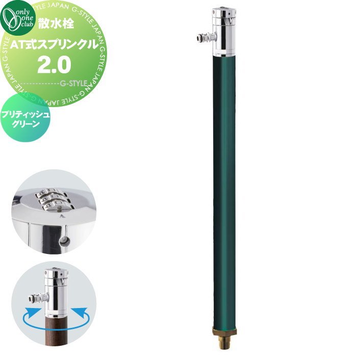 ̵ŵоݡ Ω  ꡼󥯥 ATץ󥯥2.0 ֥ƥå奰꡼ HV3-G24ASG 360ٲž...