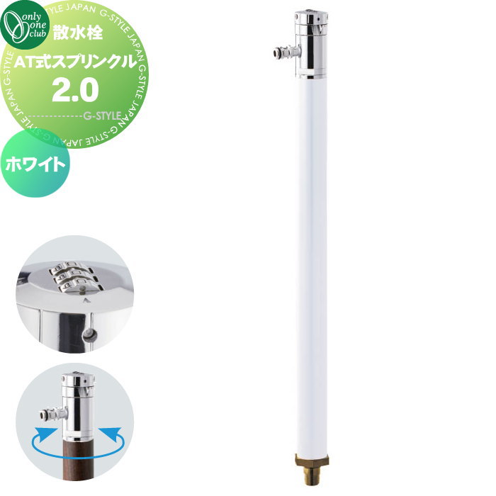 ̵ŵоݡ Ω  ꡼󥯥 ATץ󥯥2.0 ۥ磻 HV3-G24ASW 360ٲž ɻ ...
