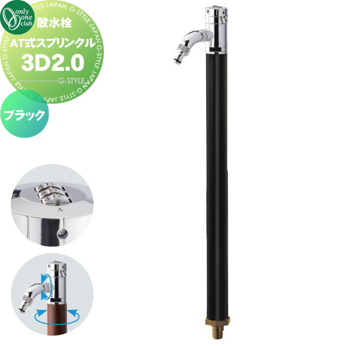 ̵ŵоݡ Ω  ꡼󥯥 ATץ󥯥3D2.0 ֥å HV3-G24RSB 360ٲž ɻ...