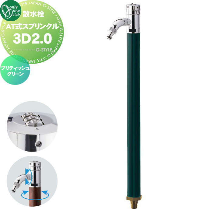 ̵ŵоݡ Ω  ꡼󥯥 ATץ󥯥3D2.0 ֥ƥå奰꡼ HV3-G24RSG 360...