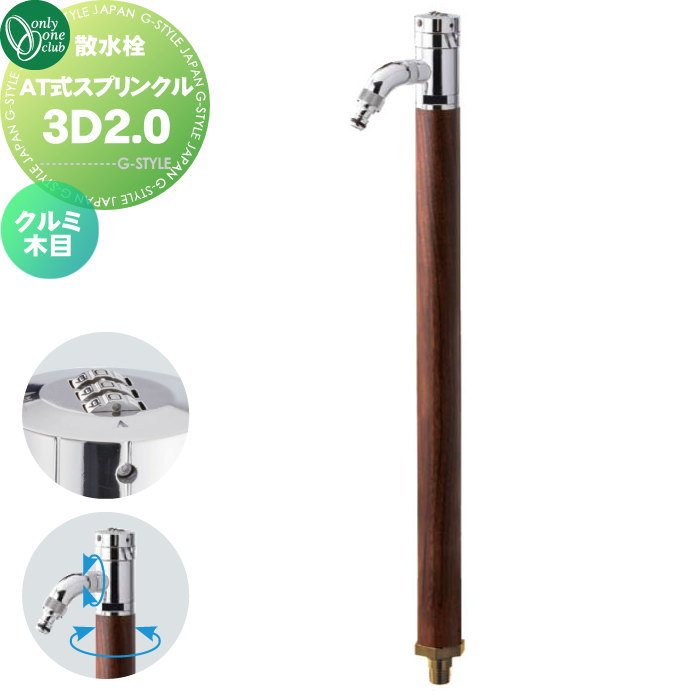 ̵ŵоݡ Ω  ꡼󥯥 ATץ󥯥3D2.0  HV3-G24RSK 360ٲž ...