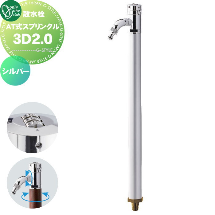 ̵ŵоݡ Ω  ꡼󥯥 ATץ󥯥3D2.0 С HV3-G24RSS 360ٲž ɻ...