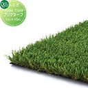 【無料★特典付】 人工芝 オンリーワンクラブ プリマターフ 1m×10m ST2-PT3010 オンリーワン エクステリア