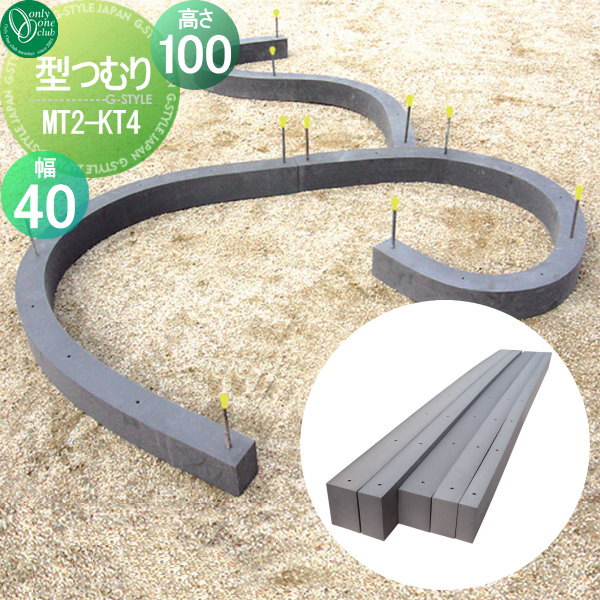 【無料★特典対象】 目地材 補修材 オンリーワンクラブ 型つむり 高さ100mm 幅40mm 1セット（6本入り） ..