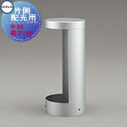 エクステリア 屋外 照明 ライト オーデリックODELIC オプション OA253247