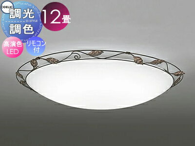 ǥå ODELIC ĴĴ󥰥饤 OL251455R ֥󥺿̣ 륹Ĵ 鿧LED ŵ忧?...
