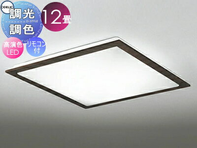 ǥå ODELIC ĴĴ󥰥饤 OL251625R ں२ܥˡ֥饦 鿧LED ŵ忧? ĥմݷ...