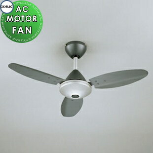 オーデリック ODELIC シーリングファン ACモーターファンシリーズ WF505P1 マットシルバー色、ダークシルバー色 器具本体 3枚羽根 ソフトなコンテンポラリーデザイン ※リモコン付 条件により傾斜天井可能