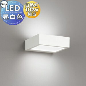   ǥå ODELIC ֥饱åȥ饤 OB255255R եۥ磻ȿ 15cm 岼۸  Ǯ10...