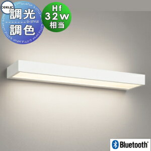   ǥå ODELIC ֥饱åȥ饤 OB255245BR եۥ磻ȿ L60cm 岼۸ Bluetoot...