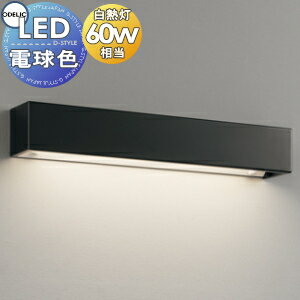   ǥå ODELIC ֥饱åȥ饤 OB255195LR ŵ忧  ߥ˥ޥʥǥ Ǯ60W