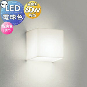   ǥå ODELIC ֥饱åȥ饤 OB081015LR ŵ忧 ȾƩ 塼֥ǥΥѥȥ֥...